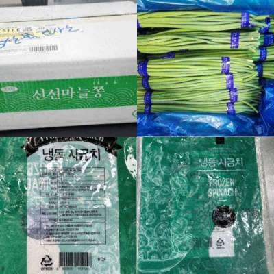 중국산 농산물 또 '잔류농약 초과'…마늘쫑·냉동 시금치 회수