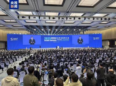 사이버공간 10주년 맞아, 2025 세계인터넷대회 우전 서밋 개막