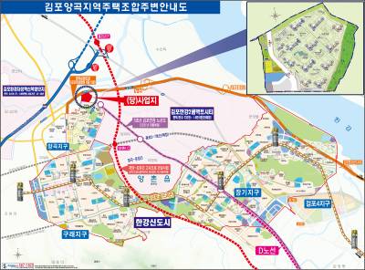 김포양곡지역주택조합, 토지 확보율 98.2% 조합설립인가 완료