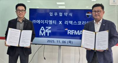 에이지엠티(AZMT)·리맥스코리아, 하스피탈리티 자산 밸류업 위한 전략적 업무협약 체결