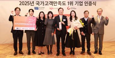 국민은행, 2025년 국가고객만족도 ‘시중은행부문 1위’