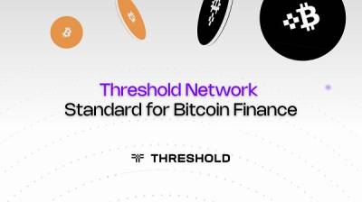쓰레스홀드 네트워크(Threshold Network), tBTC 앱 대규모 업그레이드 공개