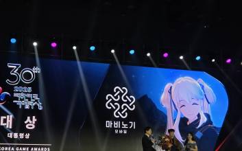 올해 게임대상 휩쓴 넥슨…대상 '마비노기 모바일'·최우수상 ‘카잔’
