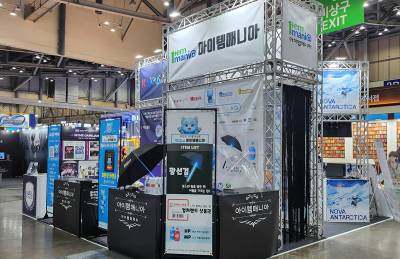 아이템매니아, ‘지스타’ 참가…유저 체험 확대 나선다