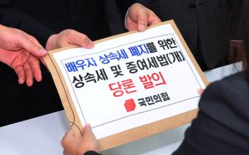 국회, 배우자 상속세 완화 논의 본격화…여야 개편안 조세소위로