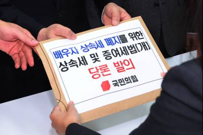 국회, 배우자 상속세 완화 논의 본격화…여야 개편안 조세소위로