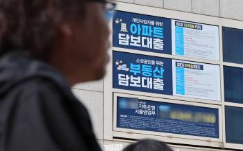 금융 상식의 파괴…'빚' 규제와 '안전성' 우려가 뒤집은 대한민국 금융 질서