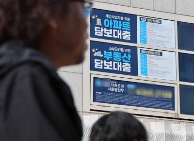 금융 상식의 파괴…'빚' 규제와 '안전성' 우려가 뒤집은 대한민국 금융 질서