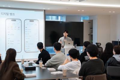 토스뱅크, 차세대 금융보안 인재 양성 ‘현업 멘토링 프로그램’ 운영