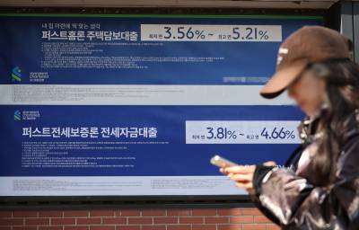 6% 돌파한 주담대 금리 상한…‘서민 금융 확대’ 구호의 역설