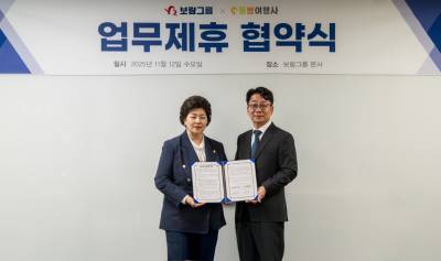 보람상조애니콜-돌봄여행사 MOU...'성지순례 전환서비스' 논의 본격화