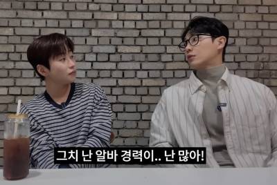 "카페 지점장, 월 천 벌지 않아?"…'돈 개념' 지적에 이준 "억울했다"