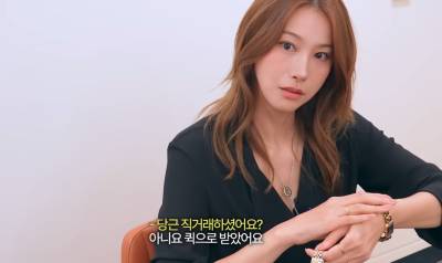 유인영, 샤넬시계 980만→250만원에 산 비법…"짝퉁 아냐"