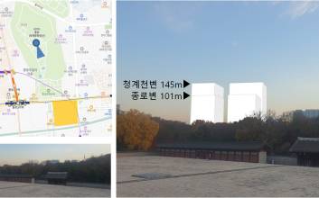 유네스코, 종묘 앞 재개발에 "강력한 조치 필요" 공식 문서 보내