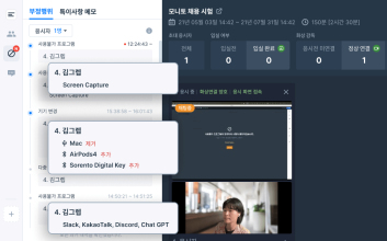 "챗GPT 켜면 즉시 차단"… 그렙, AI 부정행위 잡는 '모니토+' 출시
