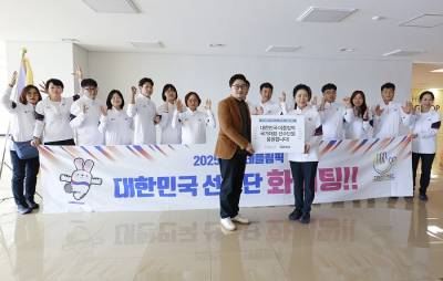 유한킴벌리, 도쿄 데플림픽 출전 선수단에 컨디션 조절 제품 지원