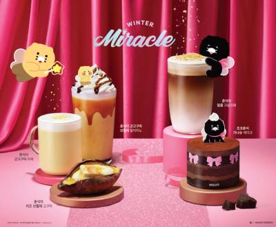 할리스, 카카오프렌즈 춘식이 메뉴·MD 출시