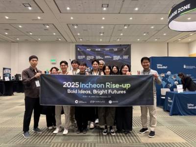 드레이퍼스타트업하우스 코리아, ‘2025 인천 라이즈업 북미 지원’ 성과… 디지털 기업 6곳 참가