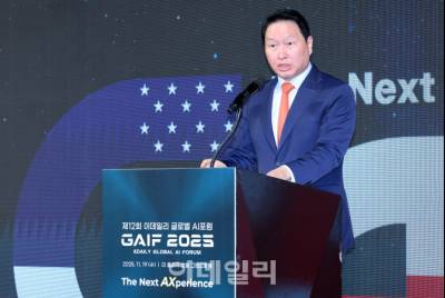 최태원 대한상의 회장 “AI 경쟁서 한국이 살아남는 길은 선택과 집중”