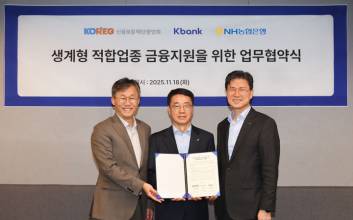 케이뱅크, 생계형 적합업종 보증서대출 출시