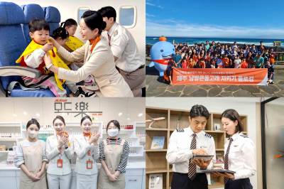 제주항공, ESG 평가 3년 연속 A등급