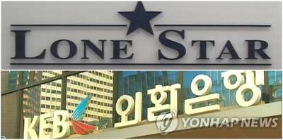 韓 정부 '완승'에 론스타 "실망했다…새 소송 제기 검토"