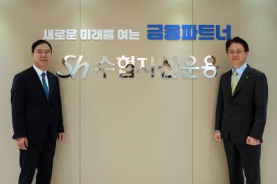 Sh수협은행 자회사 트리니티자산운용, ‘Sh수협자산운용’으로 사명 변경