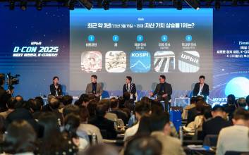 韓 디지털자산 산업 경쟁력 어디까지 왔나...업비트, ‘D-CON 2025’ 성료