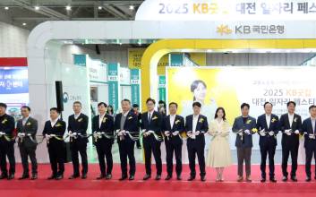“여기가 취업 맛집” 국민은행, ‘KB굿잡 대전 일자리 페스티벌’ 개최