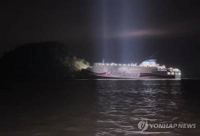 신안 해상서 267명 탄 여객선 좌초…3시간 만에 승객 전원 구조