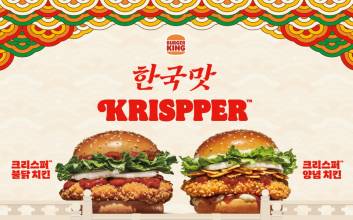 ‘불닭 랩’ 나왔다…버거킹, ‘크리스퍼 랩’ 2종 선봬