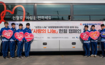 보람할렐루야, 6년째 정기 헌혈 캠페인으로 혈액 수급 동참