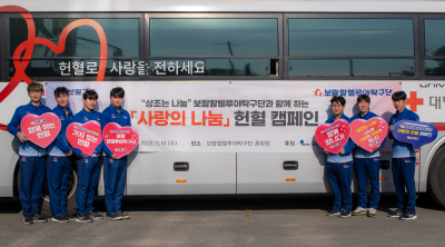 보람할렐루야, 6년째 정기 헌혈 캠페인으로 혈액 수급 동참