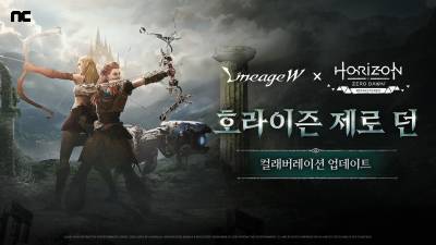 엔씨소프트, ‘리니지W-호라이즌 제로 던’ 컬래버레이션 진행