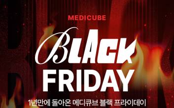 에이피알, 메디큐브 블랙프라이데이 파이널 특가…신제품·콜라보 대거 포함