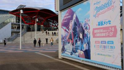 ‘블루 아카이브’, 일본 장기 흥행 이어 글로벌 영향력 확장