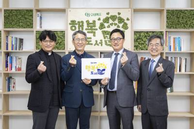 오비맥주, 청주서 시니어 대상 행복도서관 12호점 개관