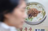 “칼국수도 비싸서 못 먹겠다” 외식비 상승에 소비자 한숨