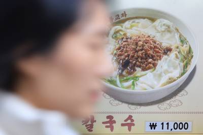 “칼국수도 비싸서 못 먹겠다” 외식비 상승에 소비자 한숨
