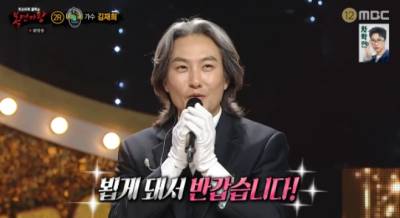 ‘부활’ 출신 김재희, 2000억대 불법 투자 사기 연루…검찰 송치