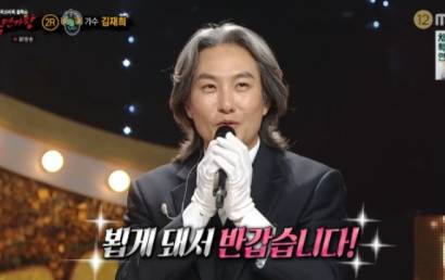 록밴드 ‘부활’ 출신 김재희, 2000억대 불법 투자 사기 연루…검찰 송치