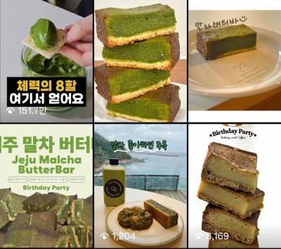 "단면 미쳤다...'말차 버터바' 디저트 판 흔들어 