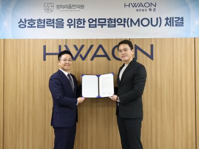 법무법인 화온, 경희라움한의원과 의료·보험 분쟁 및 경영자문 관련 법률자문 MOU 체결