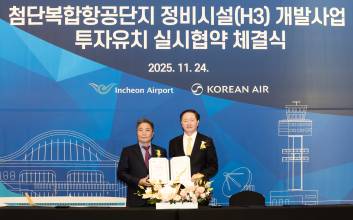 대한항공, 인천공항에 ‘신규 정비격납고’ 세운다