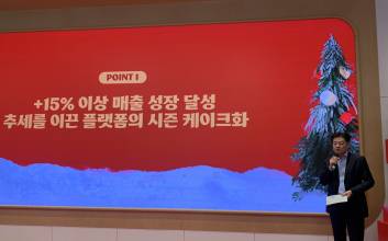 배스킨라빈스 “‘신성장 동력’ 케이크, 올 크리스마스 생산량 10% 늘릴 것”