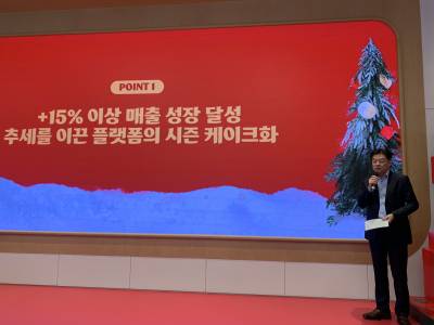 배스킨라빈스 “‘신성장 동력’ 케이크, 올 크리스마스 생산량 10% 늘릴 것”