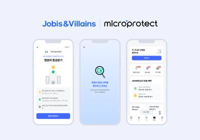 자비스앤빌런즈, ‘병원비 환급’ 마이크로프로텍트 인수...인슈어테크 사업 진출