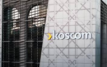 코스콤, 탄소배출권 위탁매매 중계관리시스템 구축