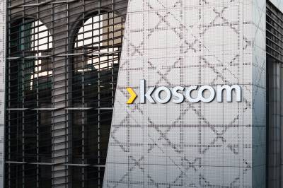 코스콤, 탄소배출권 위탁매매 중계관리시스템 구축