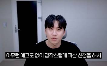 미미미누 "나도 몰랐다" 사과…수험생 돈 받고 '파산'한 스터디 앱, 어떻게?